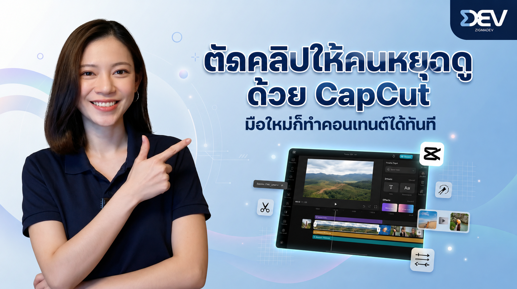 ChatGPT Image 23 ก.ค. 2569 22_04_24